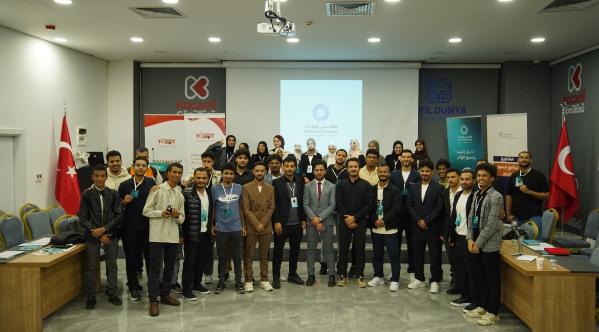 Tawakkol Karman Foundation sponsors Ru’ya 4.0 youth forum under Jusoor 2025 program